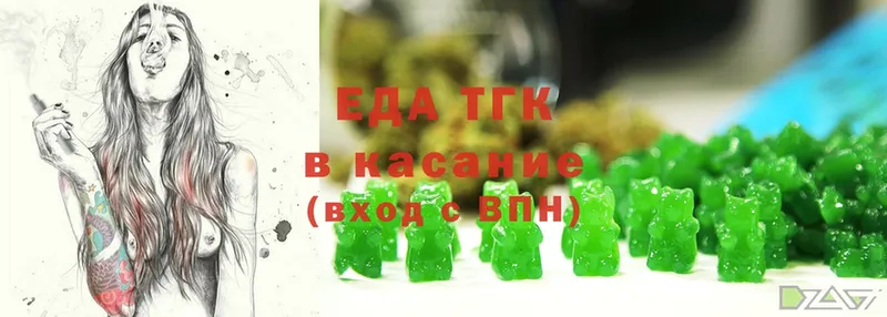 это состав  что такое   Котельниково  Canna-Cookies конопля 