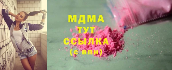 синтетический гашиш Бугульма