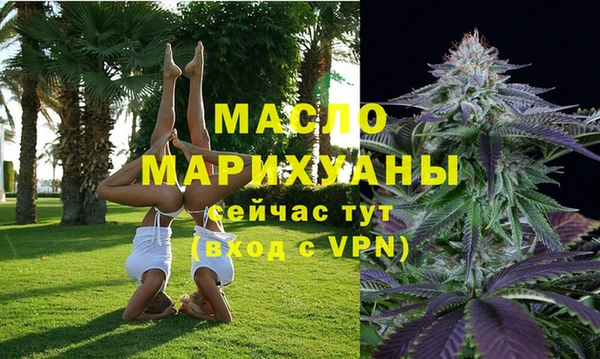 мефедрон мука Бронницы