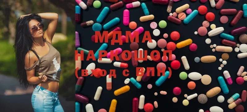 MDMA кристаллы  ссылка на мегу рабочий сайт  Котельниково 