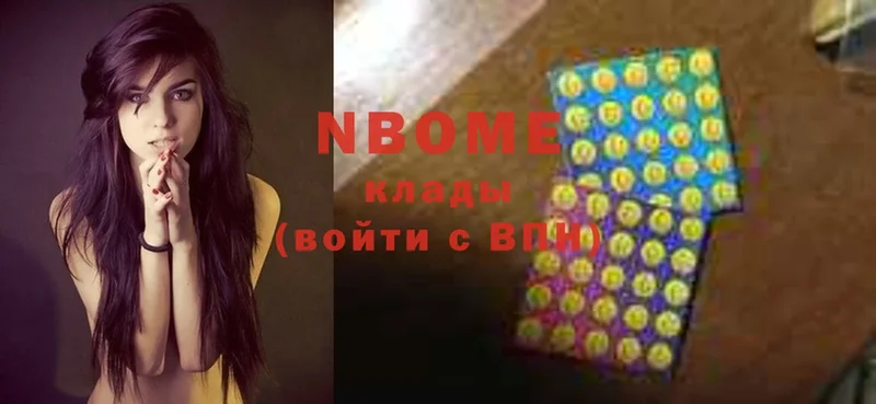 Марки NBOMe 1,8мг  МЕГА ссылки  Котельниково 